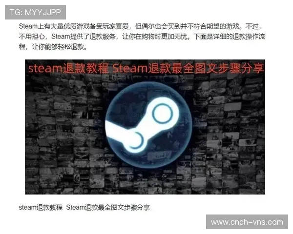 Steam赠送的游戏是否可以退款及相关注意事项解析